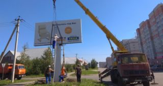 Демонтаж рекламных билбордов Симферополь, цена от 2970 руб.