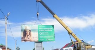 Демонтаж рекламных билбордов Симферополь, цена от 2970 руб.